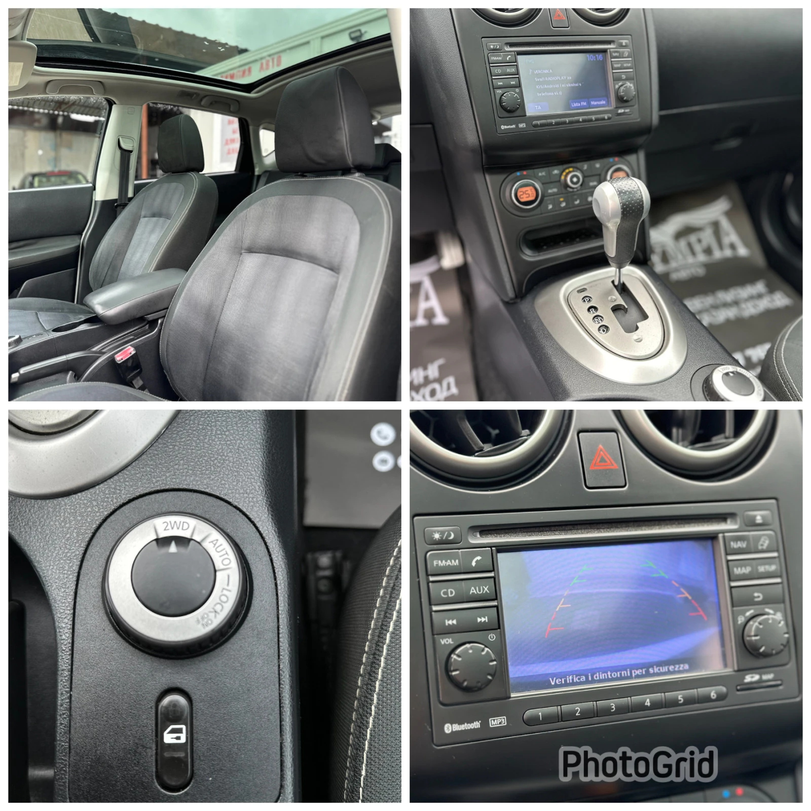 Nissan Qashqai 2.0i 141ps, 4x4, СОБСТВЕН ЛИЗИНГ/БАРТЕР - изображение 10