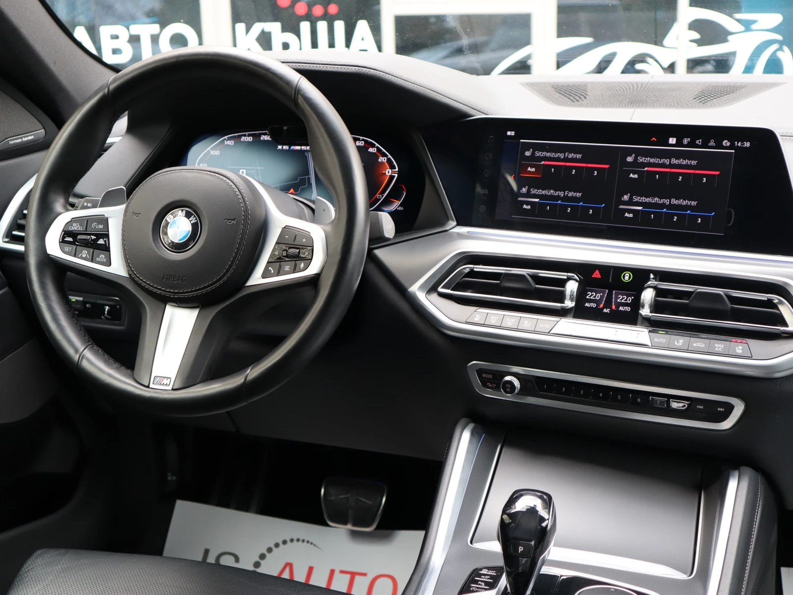 BMW X6 M50I/Harman Kardon/HuD/Laser/Камера/4хПодгрев - изображение 10