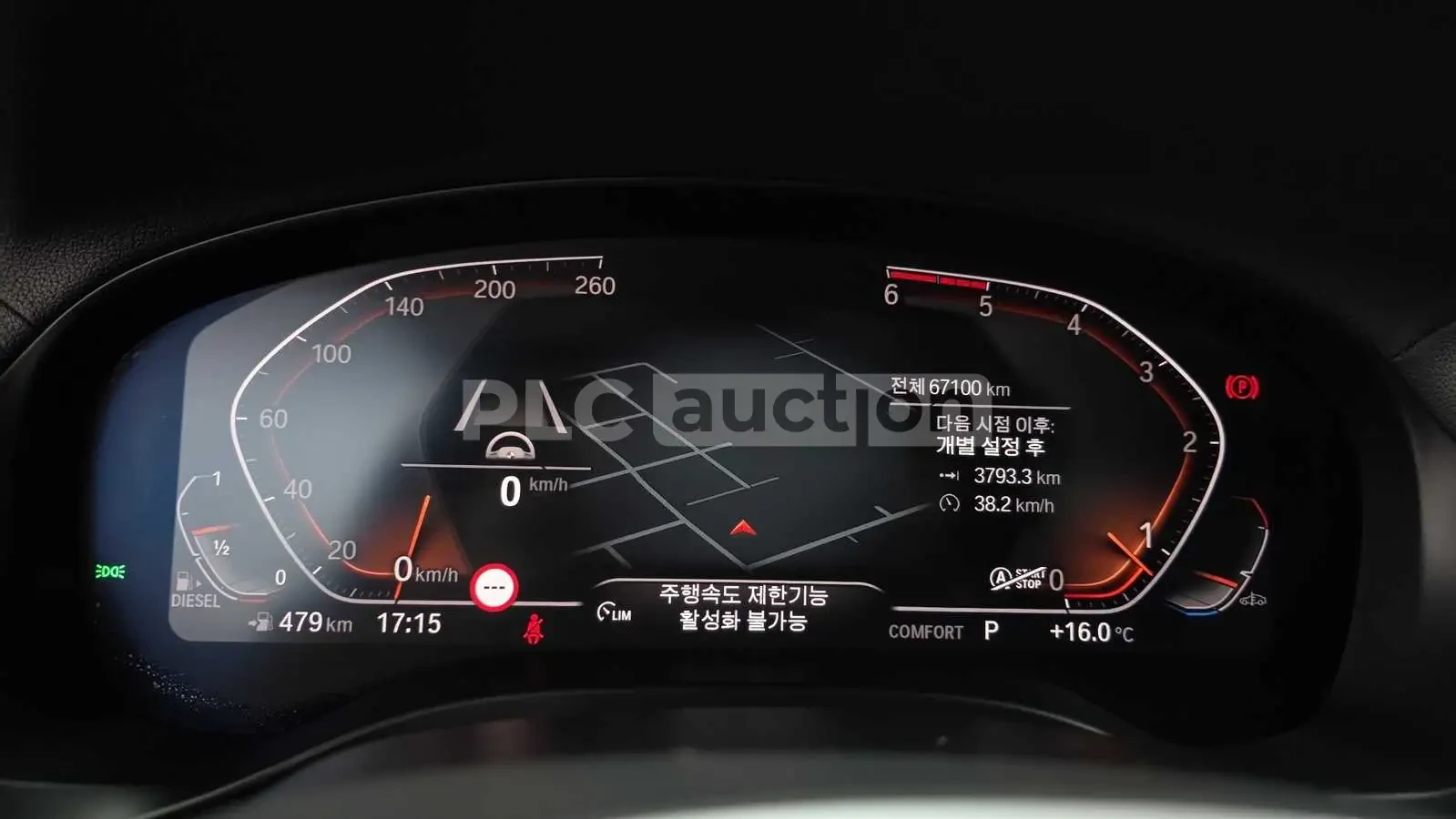 BMW X4 * DISTRONIC * HEAD-UP DISPLAY * ПАНОРАМА, снимка 8 - Автомобили и джипове - 54259792