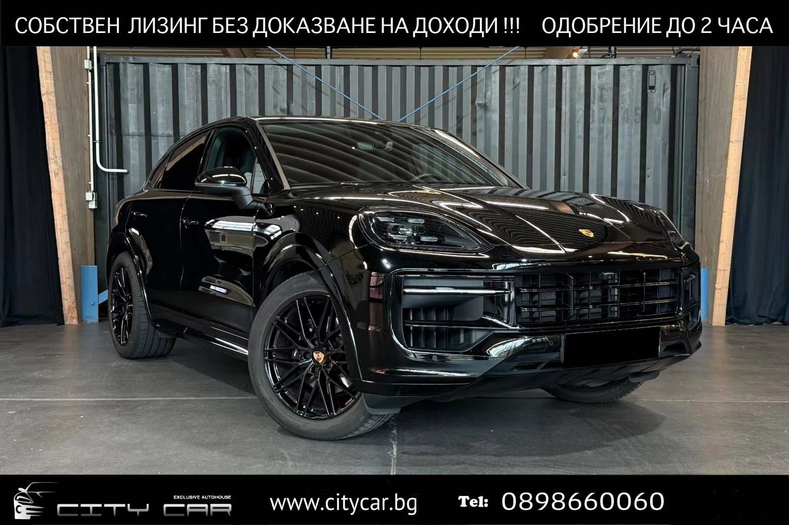 Porsche Cayenne COUPE/4WD/REAR AXLE/LUFT/VENT/HUD/BOSE/