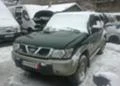 Nissan Patrol 2.8TDI  НА ЧАСТИ, снимка 2