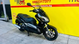 Yamaha X-max 250, снимка 2
