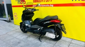 Yamaha X-max 250, снимка 9