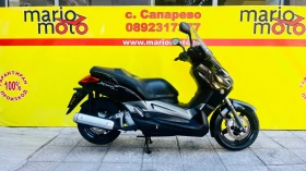 Yamaha X-max 250, снимка 1