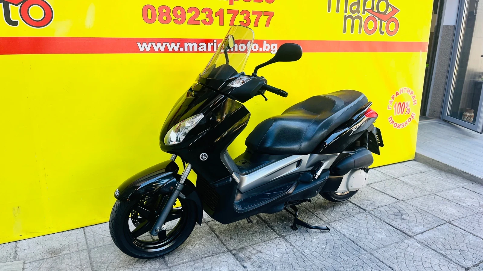 Yamaha X-max 250, снимка 8 - Мотоциклети и мототехника - 56111746