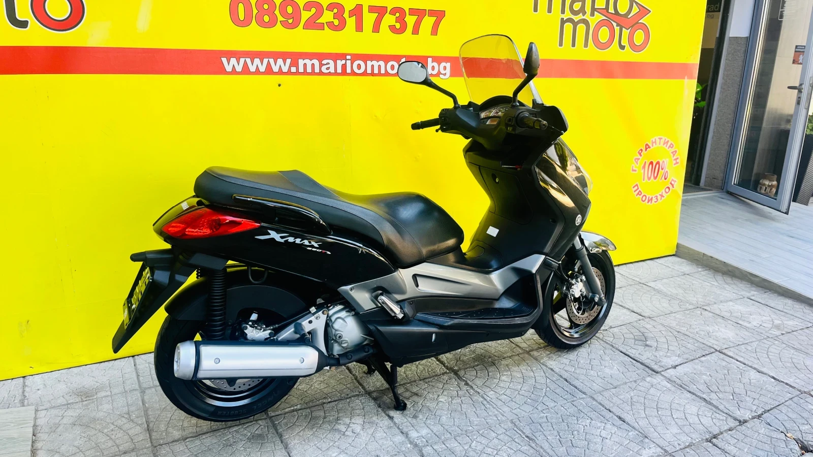 Yamaha X-max 250, снимка 3 - Мотоциклети и мототехника - 56111746