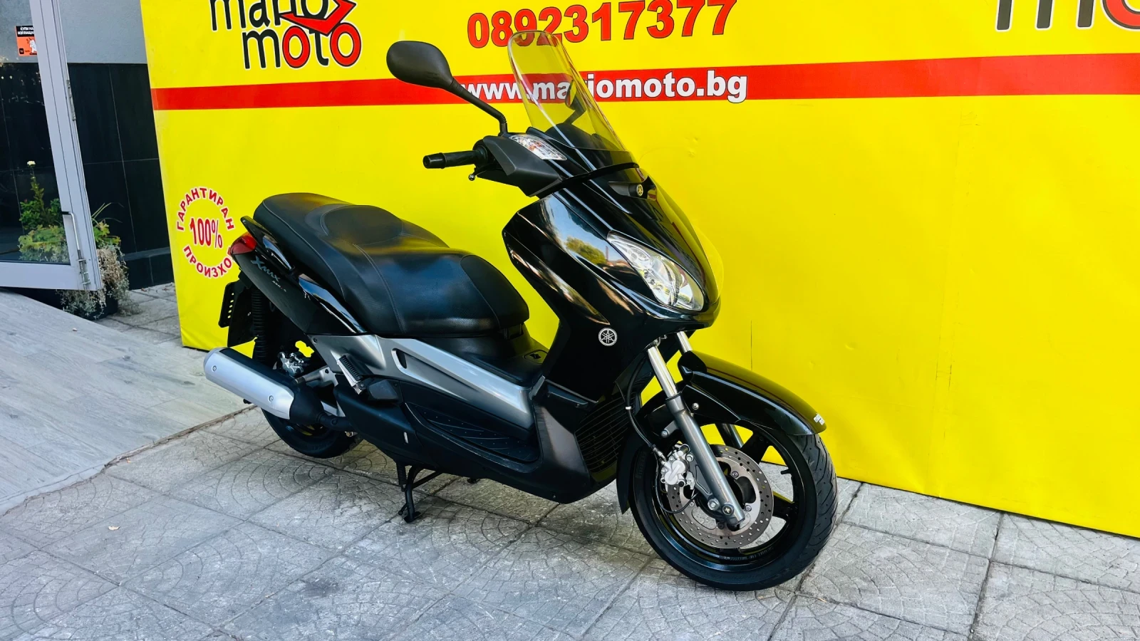 Yamaha X-max 250, снимка 2 - Мотоциклети и мототехника - 56111746