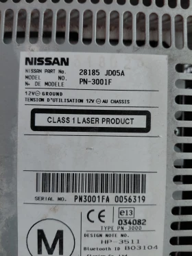 28185JD05A Радио CD за Nissan Qashqai J10 1.5DCI (2007-2013)  28185 JD05A, снимка 3