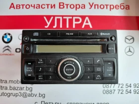 28185JD05A Радио CD за Nissan Qashqai J10 1.5DCI (2007-2013)  28185 JD05A, снимка 1