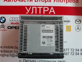 28185JD05A Радио CD за Nissan Qashqai J10 1.5DCI (2007-2013)  28185 JD05A, снимка 2
