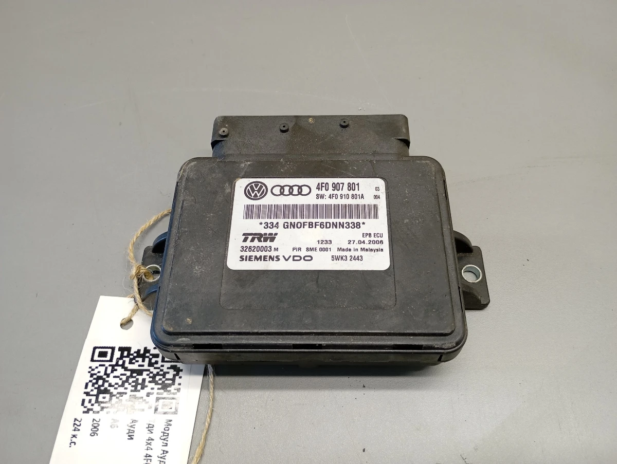   6 3.0 44 4F0907801 | Mobile.bg   1