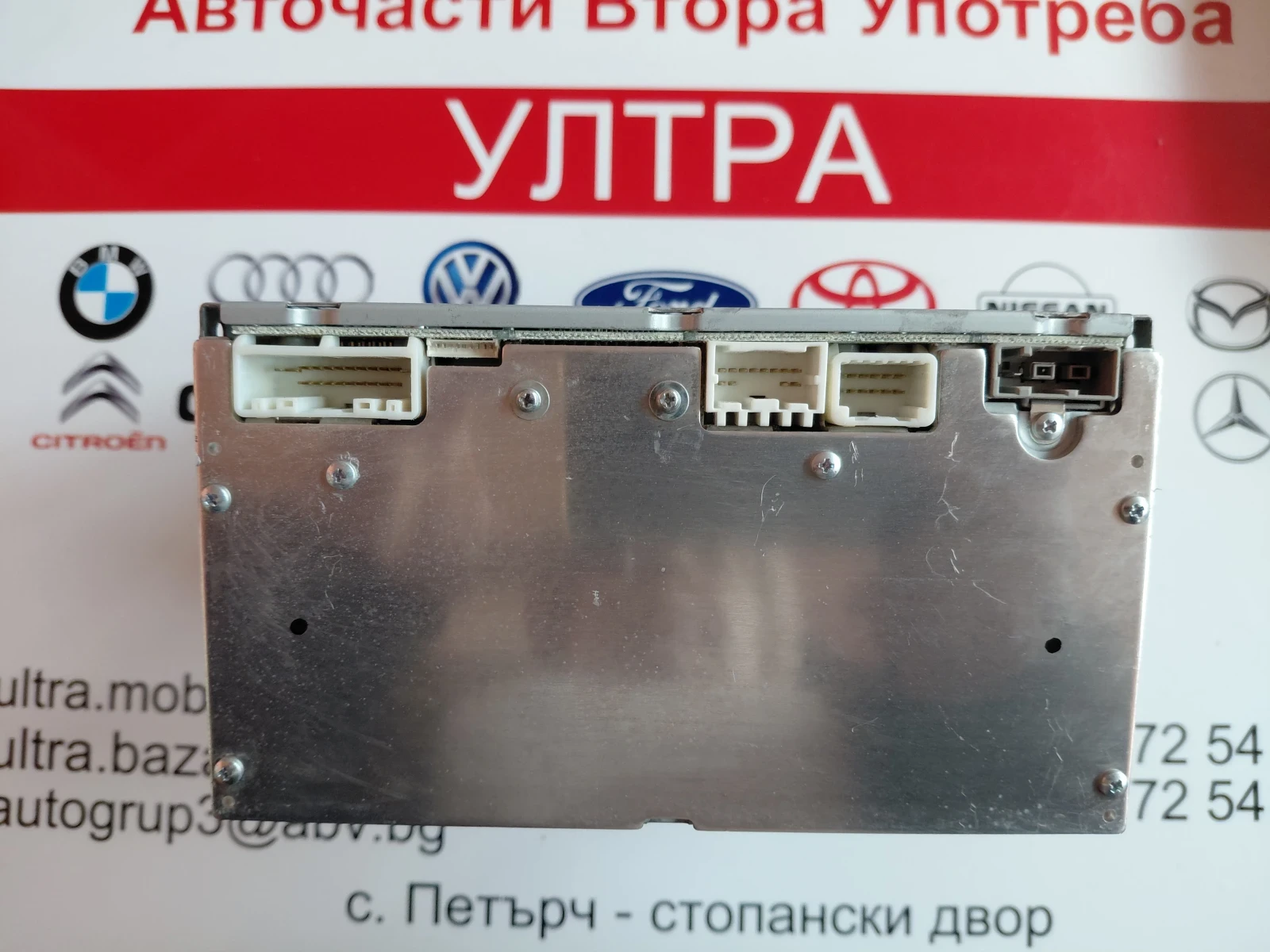 28185JD05A Радио CD за Nissan Qashqai J10 1.5DCI (2007-2013)  28185 JD05A, снимка 4 - Части - 53987273