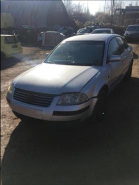 VW Passat 2.3 V5 на части - [4] 