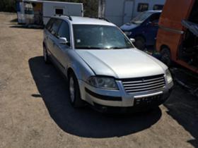 VW Passat 2.3 V5 на части - [8] 