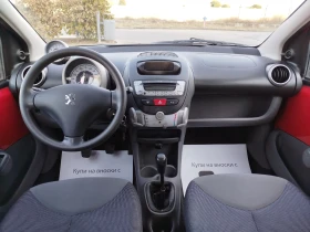 Peugeot 107 1.0- | Mobile.bg    12