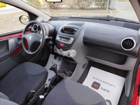 Peugeot 107 1.0- | Mobile.bg    15