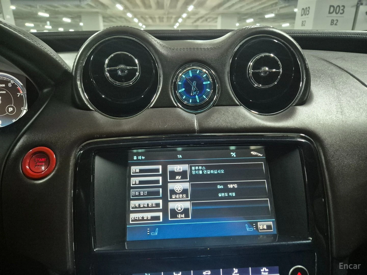 Jaguar Xj 5.0 SUPERCHARGED - ����� - ����� - ������ ������ | Mobile.bg � ����������� 14