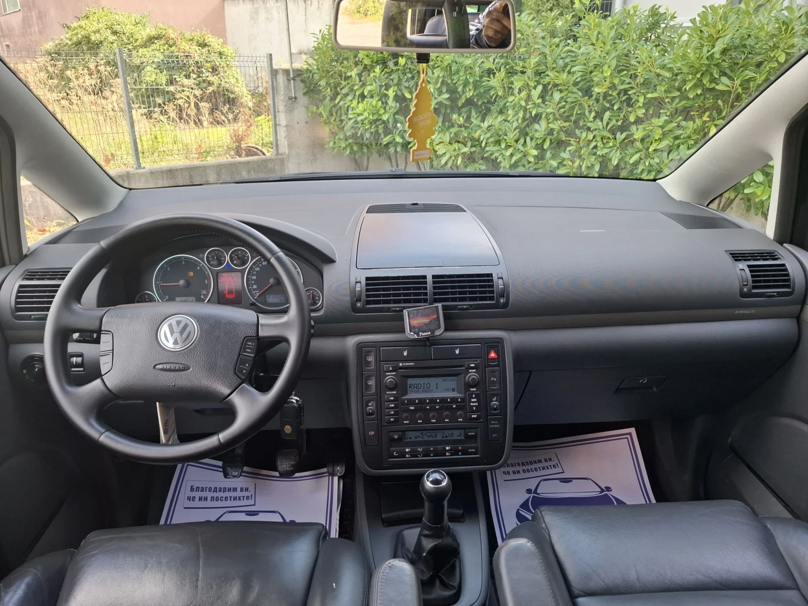 VW Sharan 2.0TDI-140к.с.БИЗНЕС КЛАС* КОЖА* АВТОПИЛОТ* КЛИМАТ, снимка 13 - Автомобили и джипове - 56225353