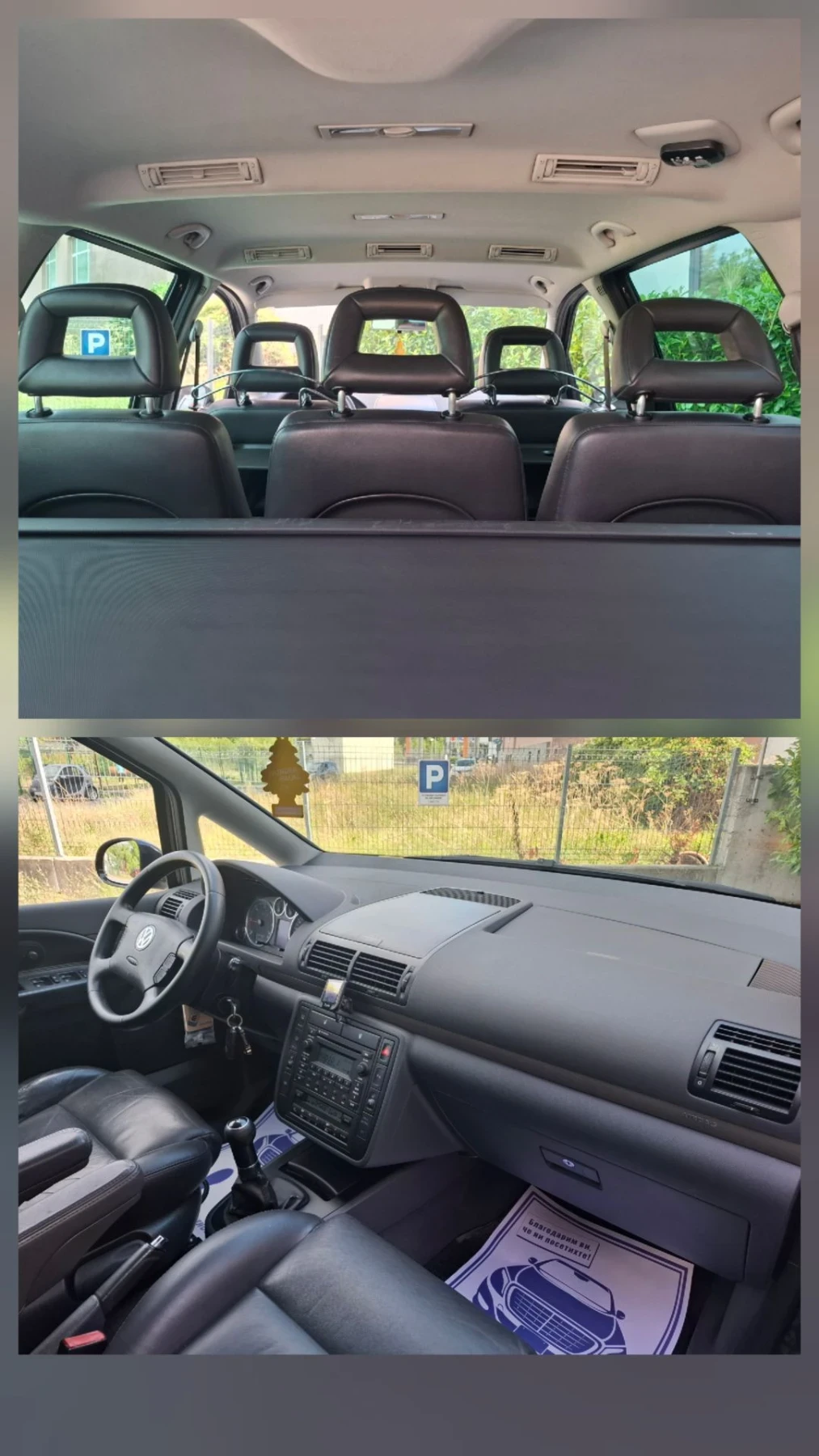 VW Sharan 2.0TDI-140к.с.БИЗНЕС КЛАС* КОЖА* АВТОПИЛОТ* КЛИМАТ, снимка 15 - Автомобили и джипове - 56225353