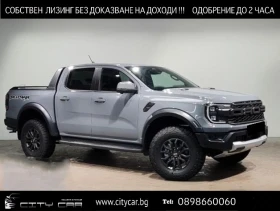 Ford Ranger RAPTOR/ 2.0 ECOBOOST/ B&O/ MATRIX LED/360 CAMERA/ , снимка 1