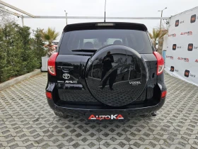 Toyota Rav4 2.0VVTI-152КС= АВТОМАТ= 4Х4= KEYLESS= NAVI= FULL - 15900 лв. - 82973234 | Car24.bg