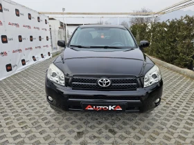 Toyota Rav4 2.0VVTI-152КС= АВТОМАТ= 4Х4= KEYLESS= NAVI= FULL - изображение 1