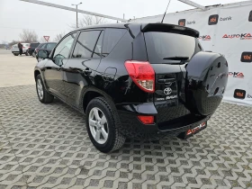 Toyota Rav4 2.0VVTI-152КС= АВТОМАТ= 4Х4= KEYLESS= NAVI= FULL - 15900 лв. - 82973234 | Car24.bg