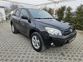 Обява за продажба на Toyota Rav4 2.0VVTI-152КС= АВТОМАТ= 4Х4= KEYLESS= NAVI= FULL ~15 900 лв. - изображение 1