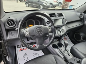 Toyota Rav4 2.0VVTI-152КС= АВТОМАТ= 4Х4= KEYLESS= NAVI= FULL - 15900 лв. - 82973234 | Car24.bg