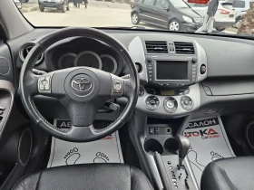 Toyota Rav4 2.0VVTI-152КС= АВТОМАТ= 4Х4= KEYLESS= NAVI= FULL, снимка 11