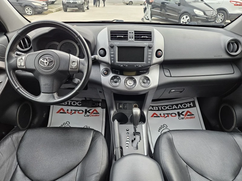 Toyota Rav4 2.0VVTI-152КС= АВТОМАТ= 4Х4= KEYLESS= NAVI= FULL, снимка 12 - Автомобили и джипове - 49304535