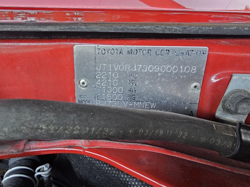 Toyota Land cruiser J73 2.4 EFI , снимка 12 - Автомобили и джипове - 52738039