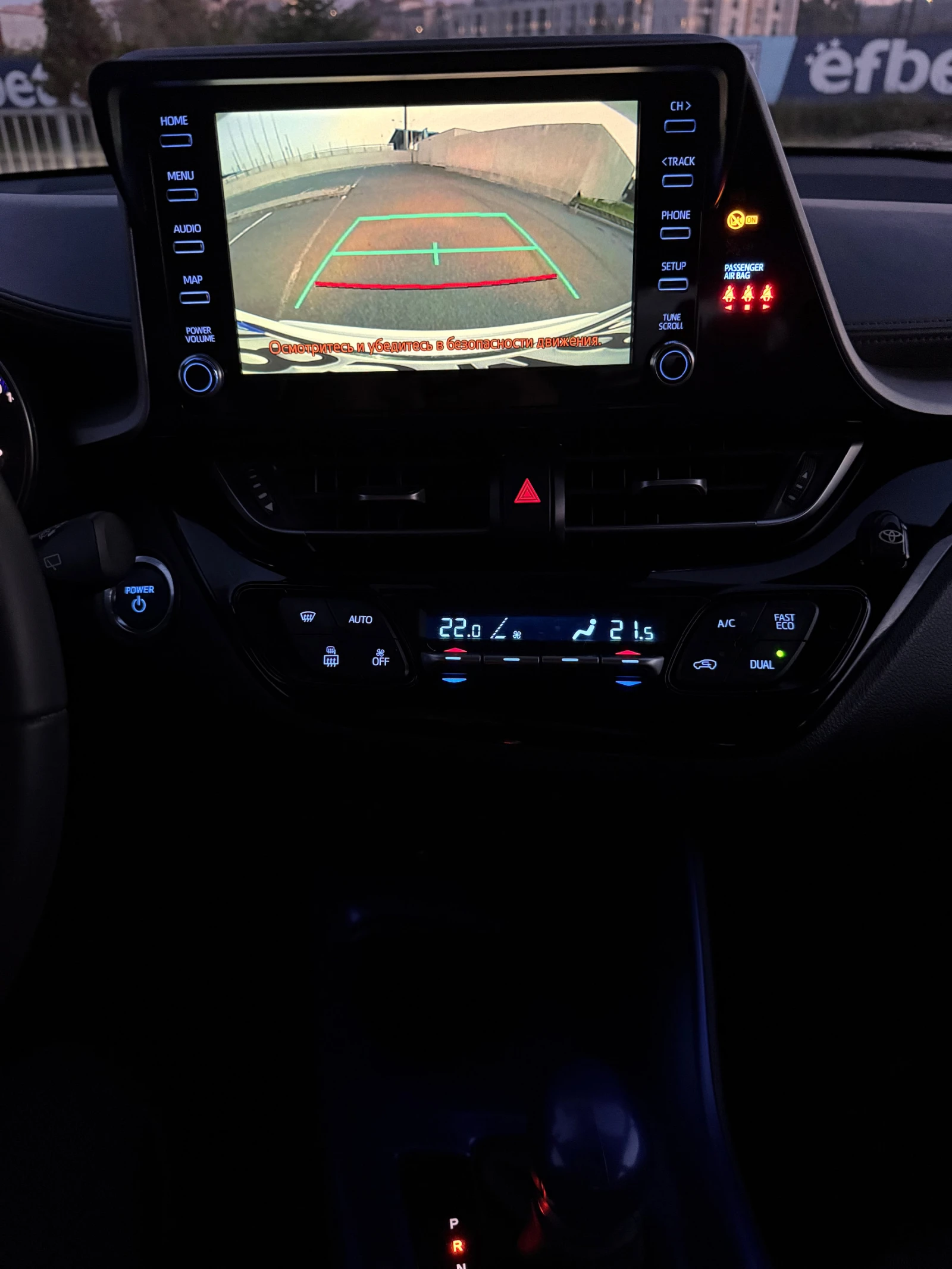 Toyota C-HR 1.8 hybrid | Mobile.bg   13