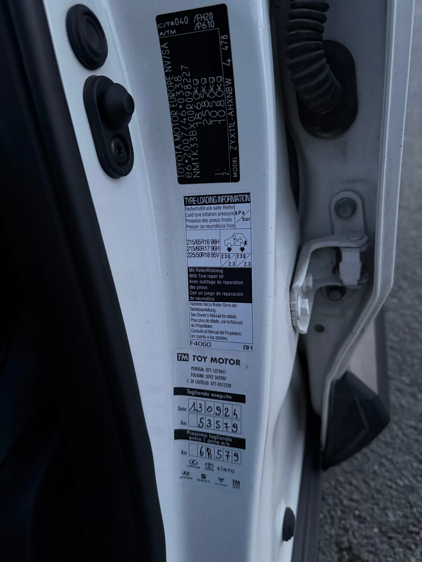 Toyota C-HR 1.8 hybrid | Mobile.bg   15