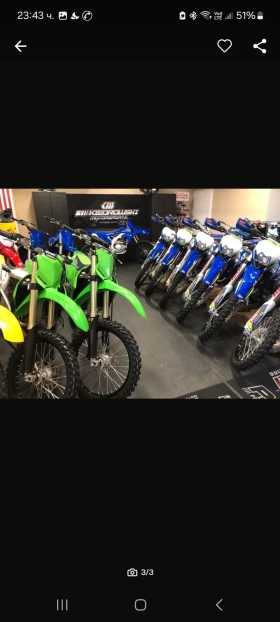 Обява за продажба на Honda Crf Crf450 ~18 500 лв. - изображение 2
