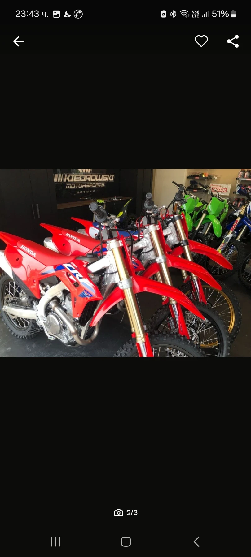 Honda Crf Crf450 | Mobile.bg — изображение 1