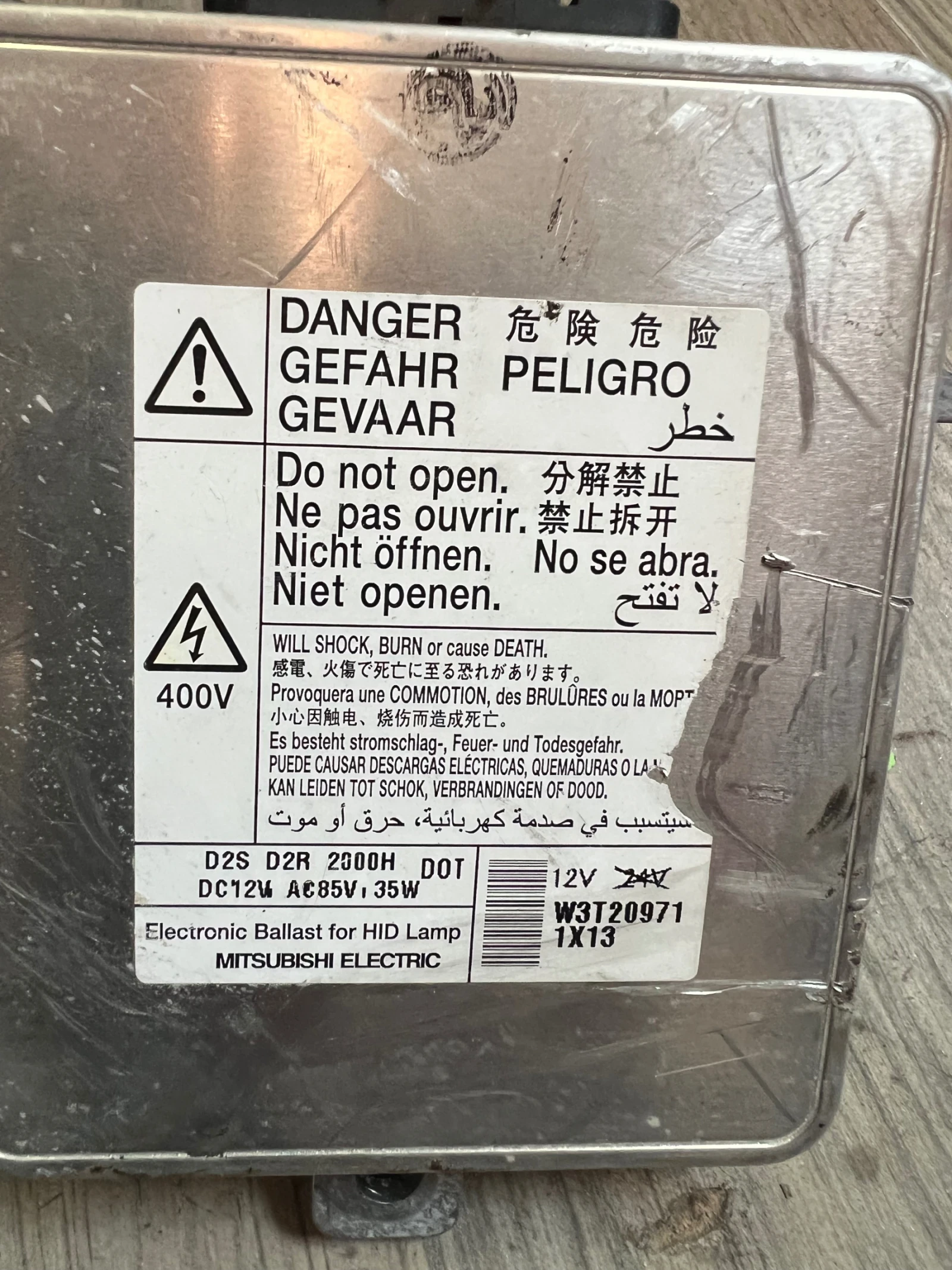 W3T20971 Ballast ����� Mitsubishi Outlander W3T20971 | Mobile.bg � ����������� 2