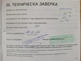 Dacia Dokker Laureat 1.6 LPG, снимка 8