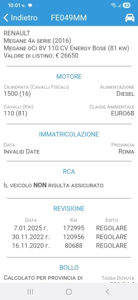 Renault Megane 175000км GT-LINE - 7900 € / 15451.06 лв. - 40985463 17