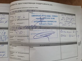 Dacia Dokker Laureat 1.6 LPG - 9999 € / 19556.34 лв. - 73048917 7