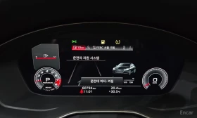 Audi A5 45TFSI* DISTRONIC* MATRIX* ХЕДЪП* КРАЙНА ЦЕНА | Auto.bg — изображение 12