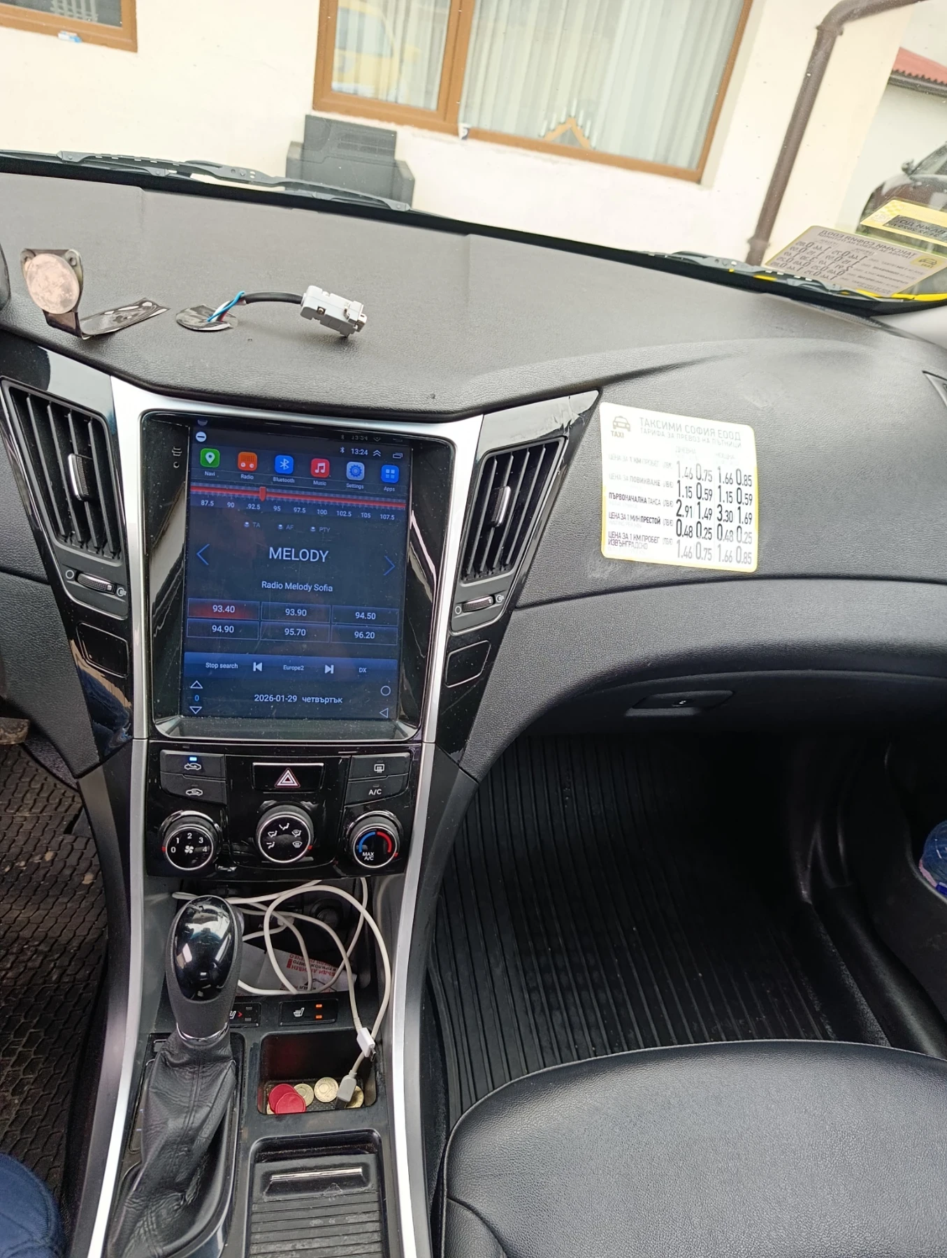 Hyundai Sonata | Mobile.bg � ����������� 14