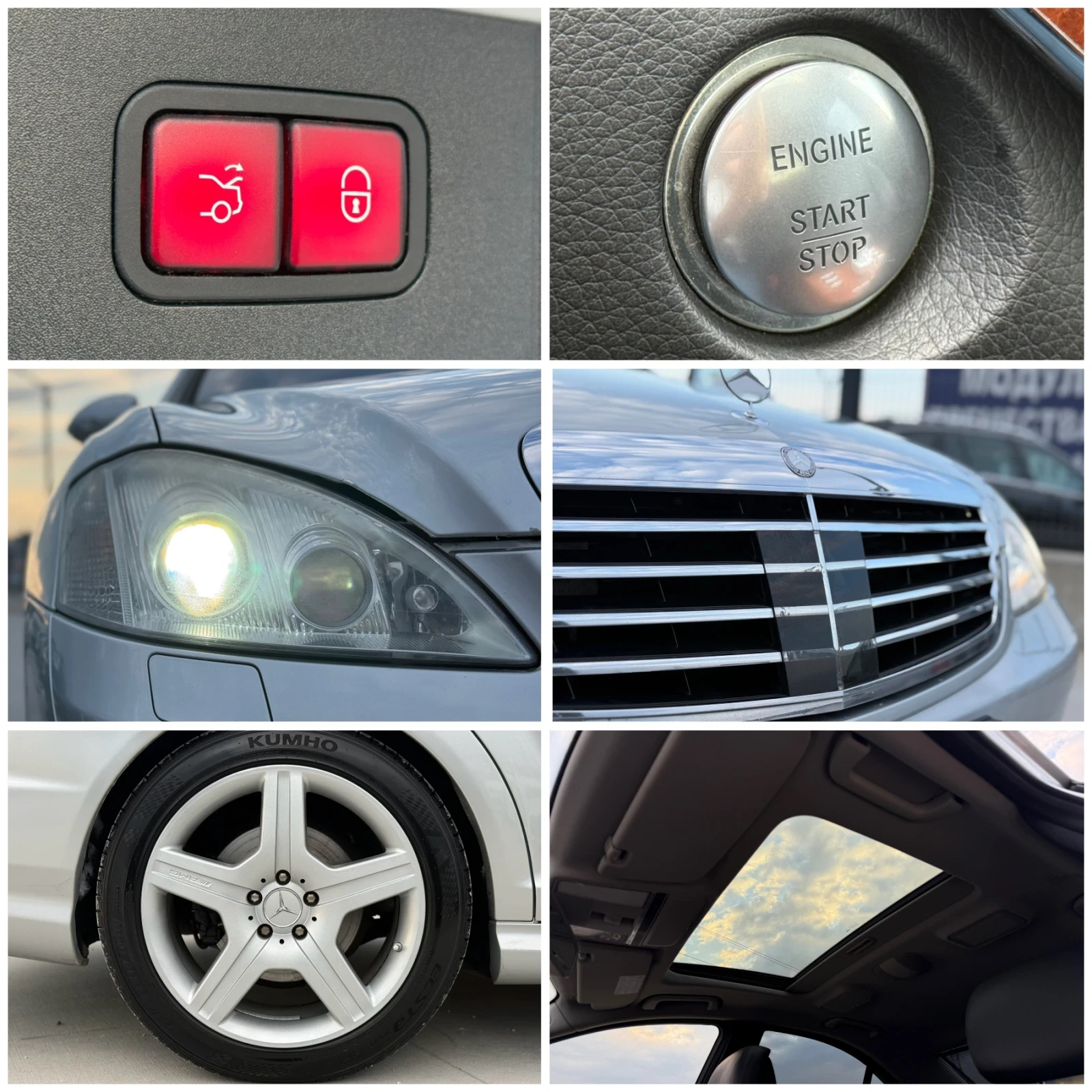 Mercedes-Benz S 500 L* 2008г* Топ Състояние* Full Max* 240.000KM* , снимка 16 - Автомобили и джипове - 53740459