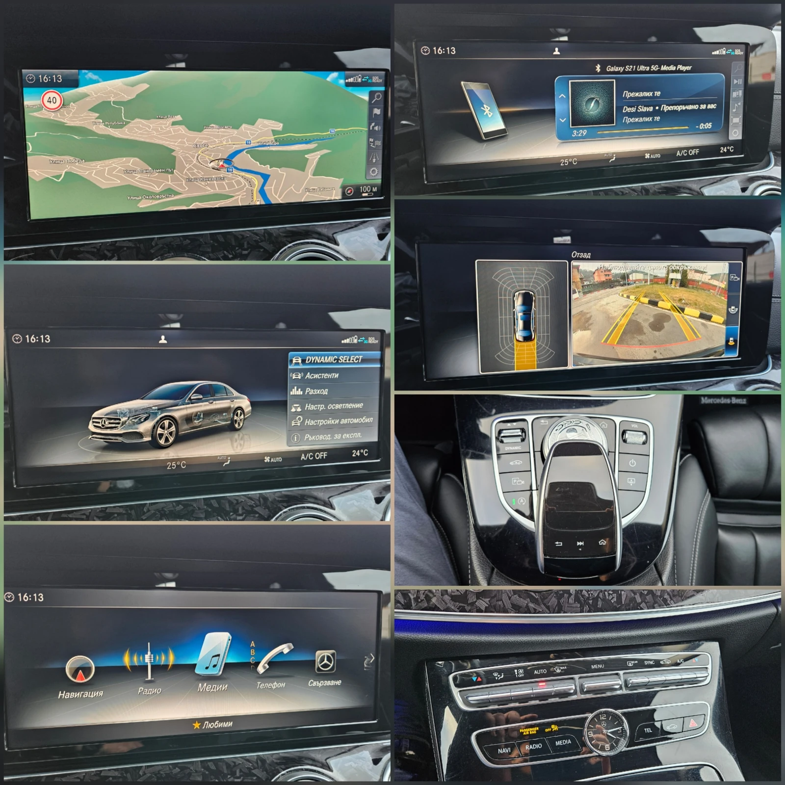 Mercedes-Benz E 350 AMG OPTIC/BURMASTER/9G/FULL LED, снимка 16 - Автомобили и джипове - 54441953