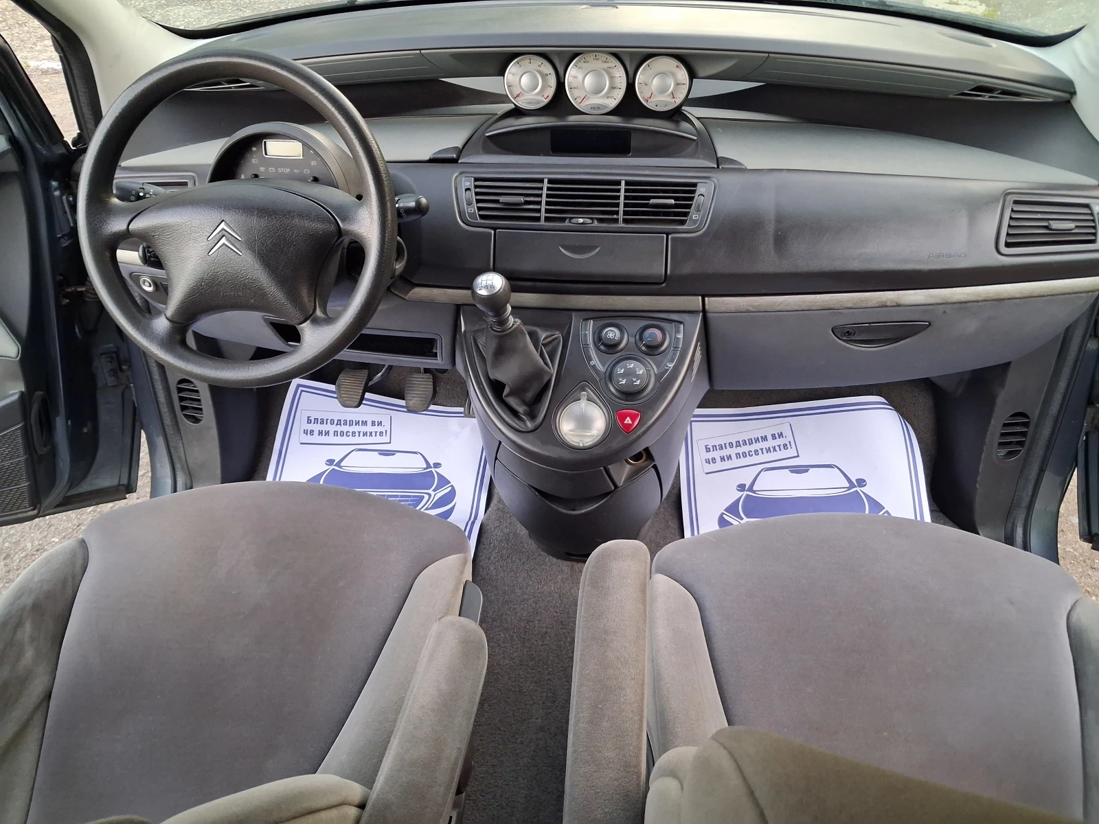 Citroen C8 2.0* * 7������* �������� | Mobile.bg � ����������� 7
