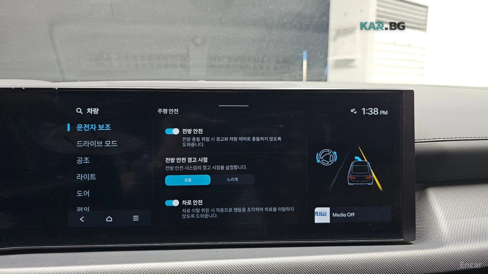 Hyundai Sonata 2.0* LPG* ПОДГРЕВ* КАМЕРА* KEYLESS* LANE* ASSIST* , снимка 14 - Автомобили и джипове - 55355057