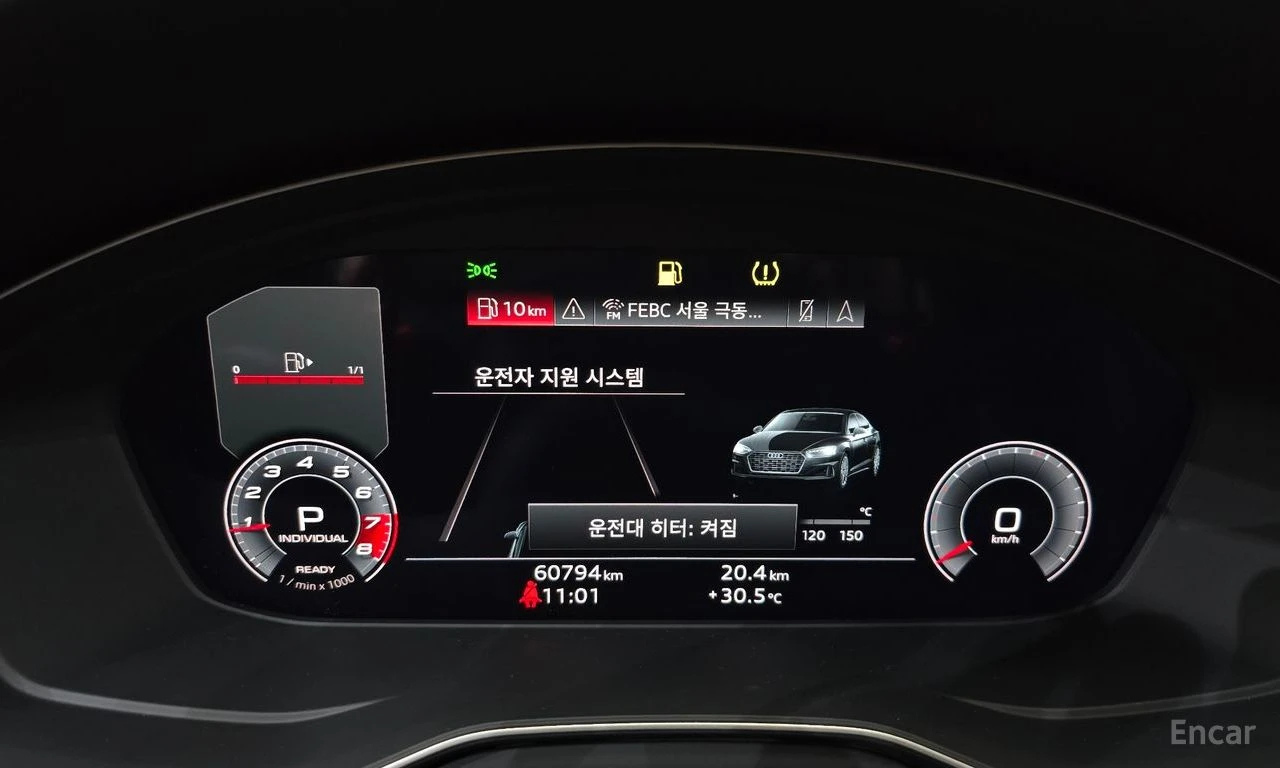 Audi A5 45TFSI* DISTRONIC* MATRIX* ХЕДЪП* КРАЙНА ЦЕНА, снимка 12 - Автомобили и джипове - 55983820
