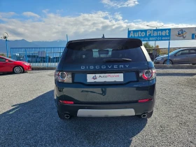 Land Rover Discovery Sport 2.0 D ABTOMAT , снимка 5