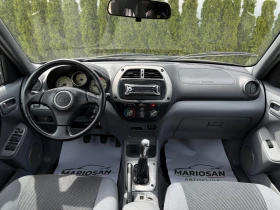 Toyota Rav4  2.0i / 4х4 /ГАЗОВ ИНЖЕКЦИОН / ИТАЛИЯ / КЛИМАТИК  , снимка 10