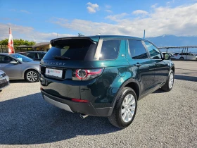 Land Rover Discovery Sport 2.0 D ABTOMAT  - 21999 лв. / 11247.91 € - 46910118 6